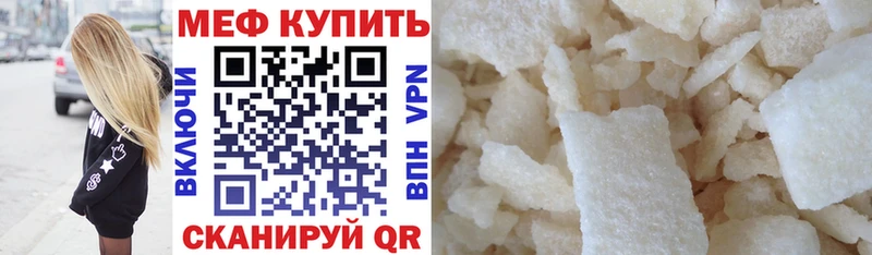 Цена Гаджиево КОКАИН  Alpha-PVP  ГАШИШ  Меф мяу мяу 
