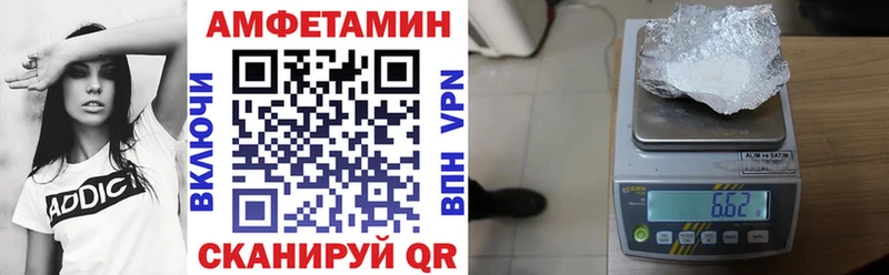где продают   площадка формула  Amphetamine 98%  Гаджиево 