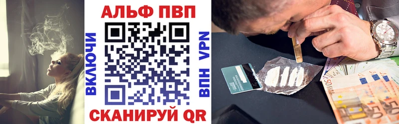 где купить наркотик  Гаджиево  Alfa_PVP СК КРИС 