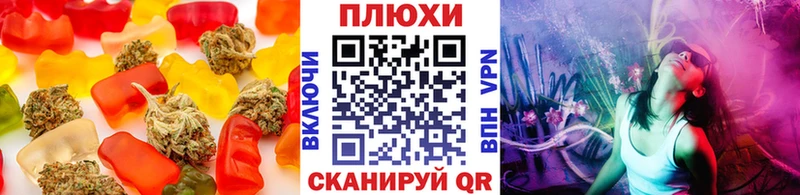 Печенье с ТГК марихуана  наркота  маркетплейс какой сайт  Гаджиево 