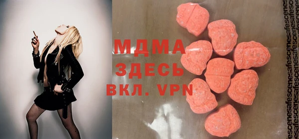 мескалин Абинск