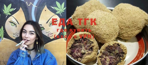 марки lsd Абаза