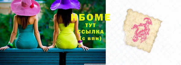героин Алексин