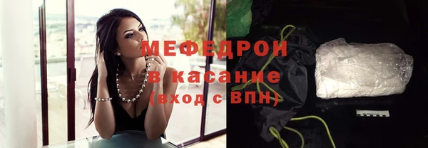 мескалин Абинск