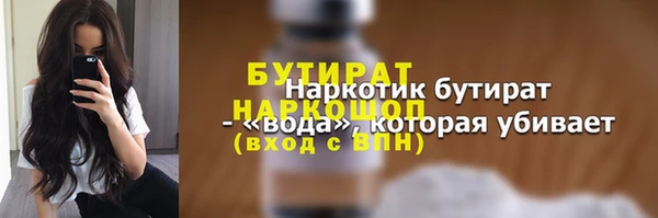 мескалин Абинск