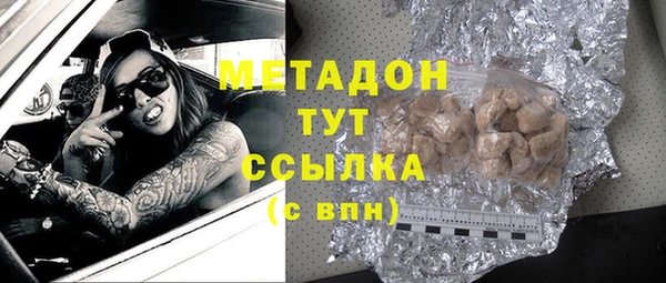 героин Алексин