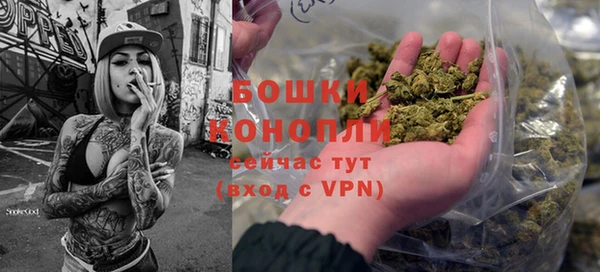 альфа пвп VHQ Краснослободск