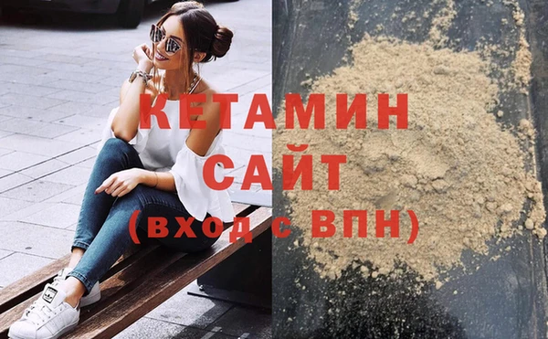 меф Красноперекопск
