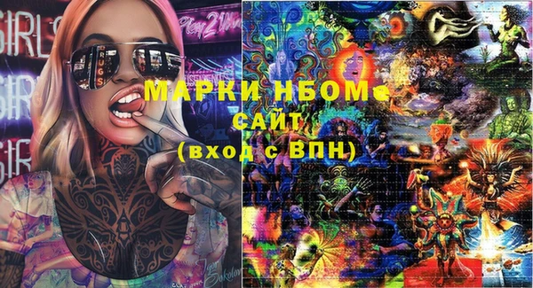 стафф Алексеевка