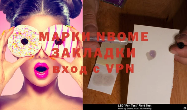марки lsd Абаза