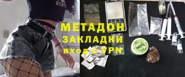 таблы Абдулино