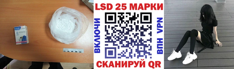 как найти закладки Гаджиево LSD-25 экстази ecstasy