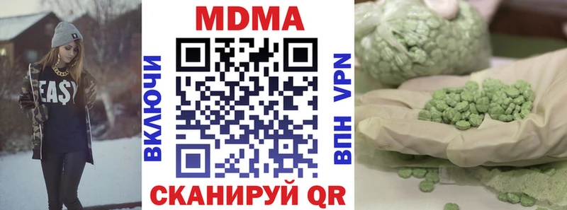 МЕГА зеркало  Гаджиево  МДМА молли 