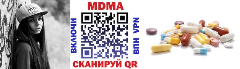 МДМА кристаллы Гаджиево