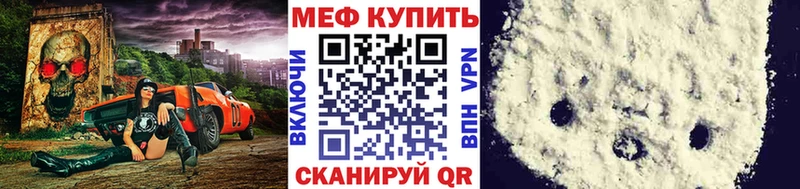 Меф мука  Гаджиево 