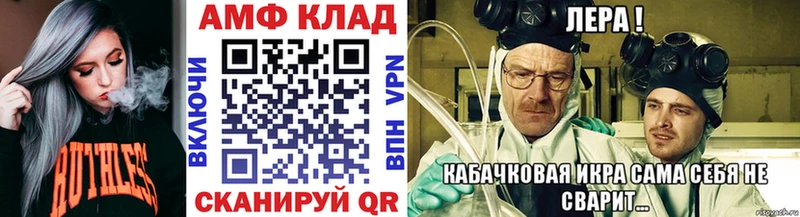 Метамфетамин пудра Гаджиево