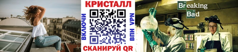 МЕТАМФЕТАМИН мет  что такое   Гаджиево 