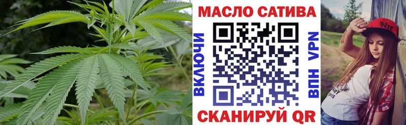 Дистиллят ТГК жижа Гаджиево